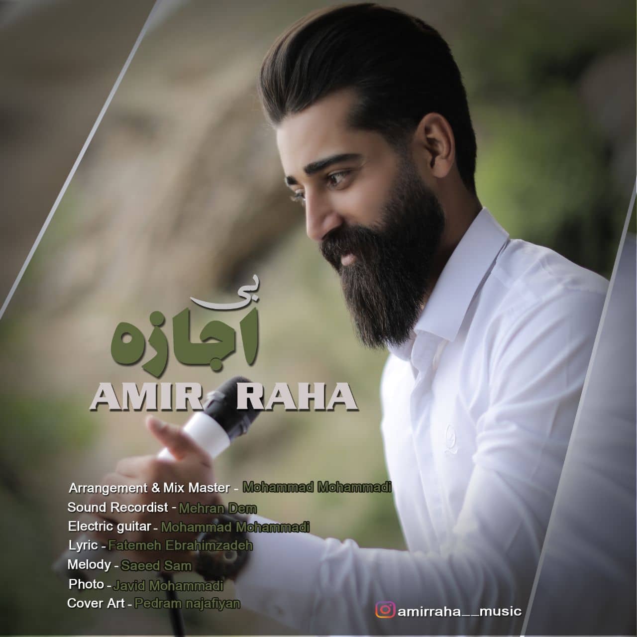 دانلود آهنگ امیر رها بی اجازه 1 Amir Raha Bi Ejaze